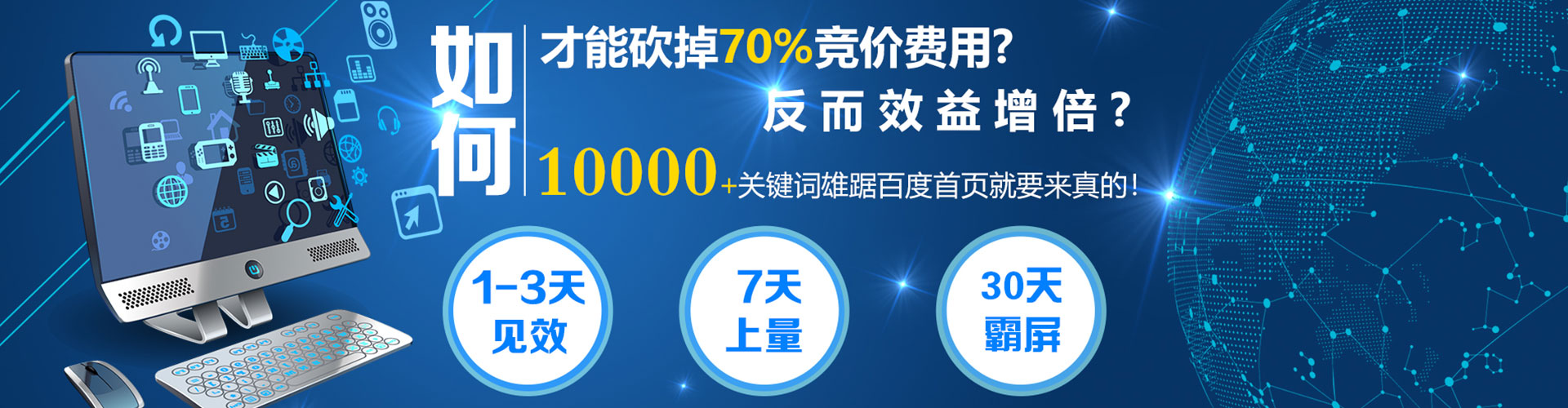 湘阴谷歌竞价