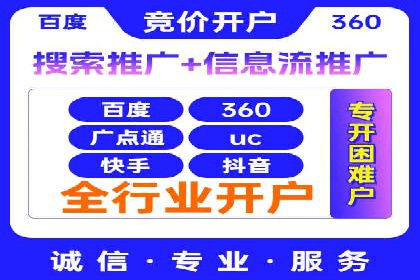 案例深度解析：SEM搜索引擎优化关键步骤