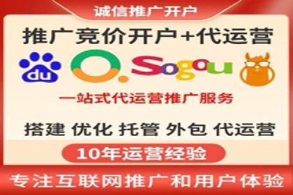 托管SEM竞价优化案例：如何提高广告投放效果